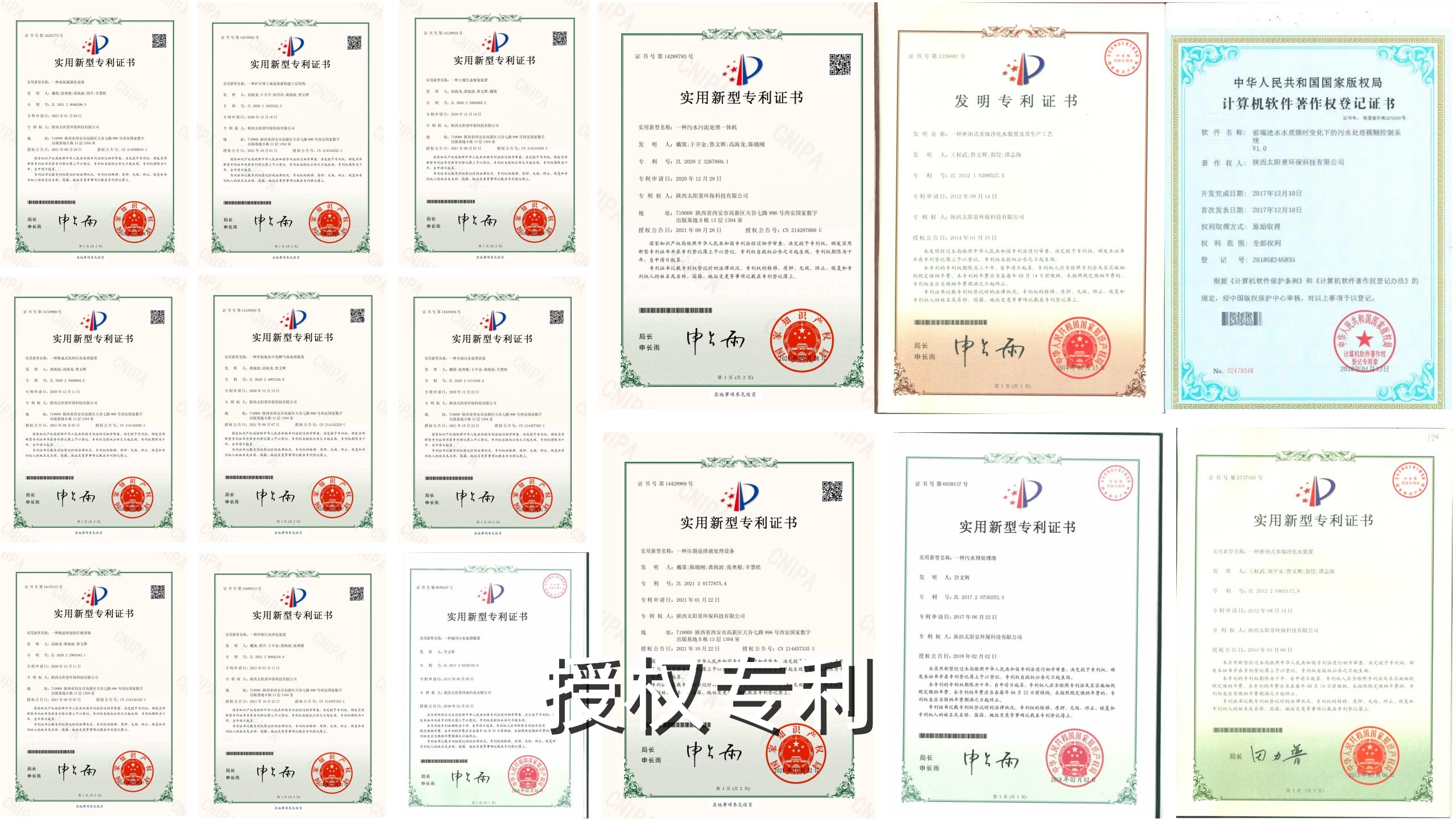 優秀的設計研發能力